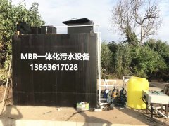 MBR一体化污水处理设备发货清单-拓源环保