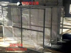 网格反应器|不锈钢网格反应器